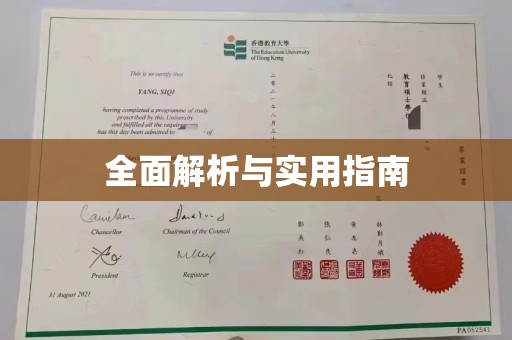 达川全面解析与实用指南